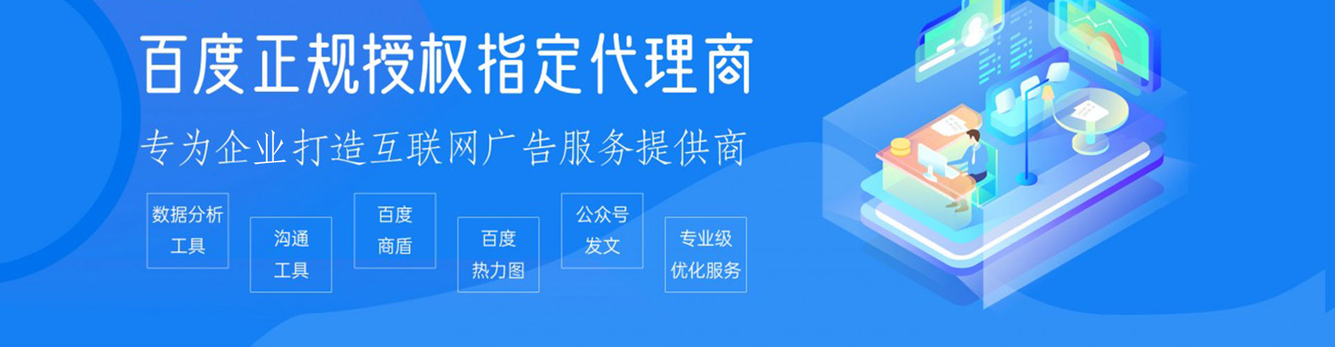 兖州信息流代运营