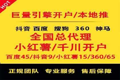 SEM竞价代运营公司案例应用解读